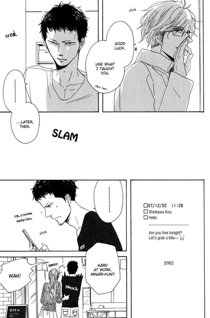 Koi no Hanashi ga Shitai Chapter 1 page 19 - Chapter 1 : dialogue: 1