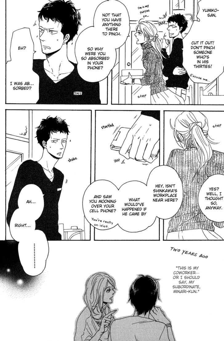 Koi no Hanashi ga Shitai Chapter 1 page 20 - Chapter 1 : dialogue: 1