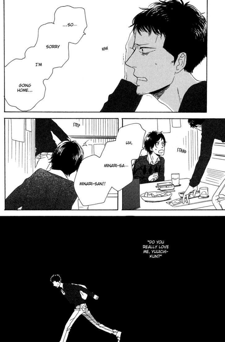Koi no Hanashi ga Shitai Chapter 1 page 24 - Chapter 1 : dialogue: 1