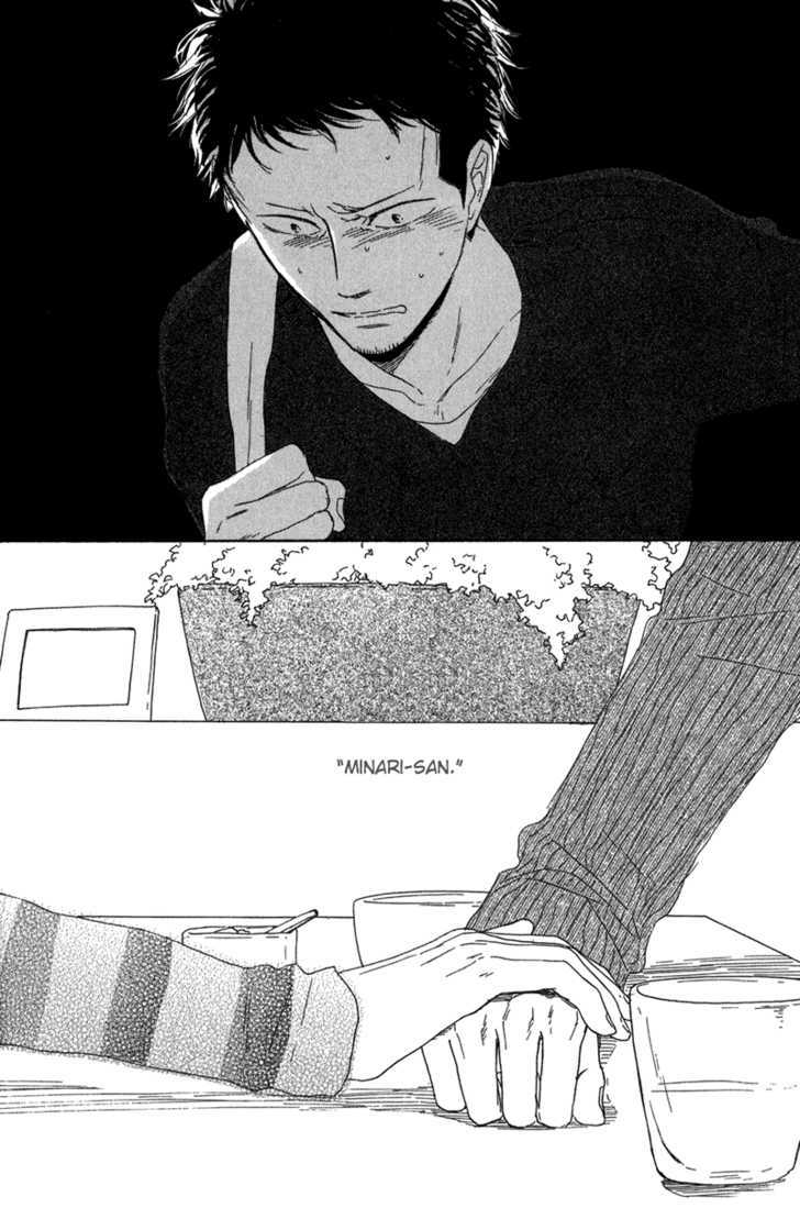 Koi no Hanashi ga Shitai Chapter 1 page 26 - Chapter 1 : dialogue: 1