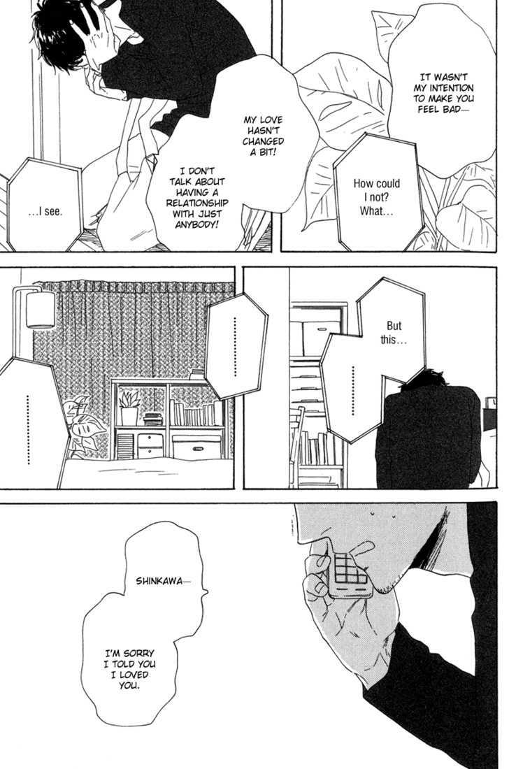 Koi no Hanashi ga Shitai Chapter 1 page 29 - Chapter 1 : dialogue: 1