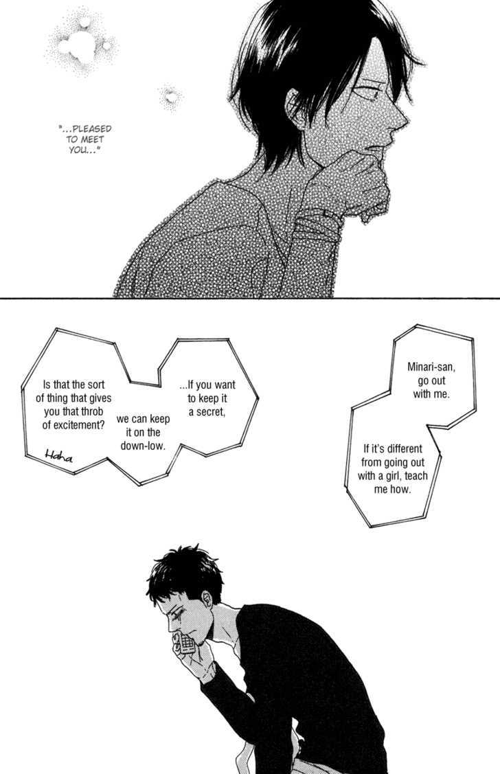 Koi no Hanashi ga Shitai Chapter 1 page 32 - Chapter 1 : dialogue: 1