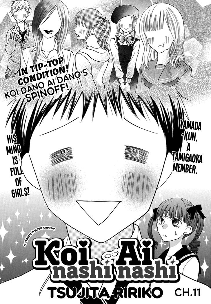 Koi no Hanashi ga Shitai Chapter 11 page 3 - Chapter 11 : Vol.  Read Online
