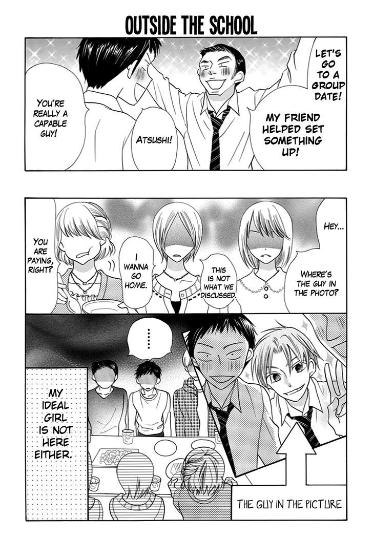 Koi no Hanashi ga Shitai Chapter 11 page 5 - Chapter 11 : Vol.  Read Online