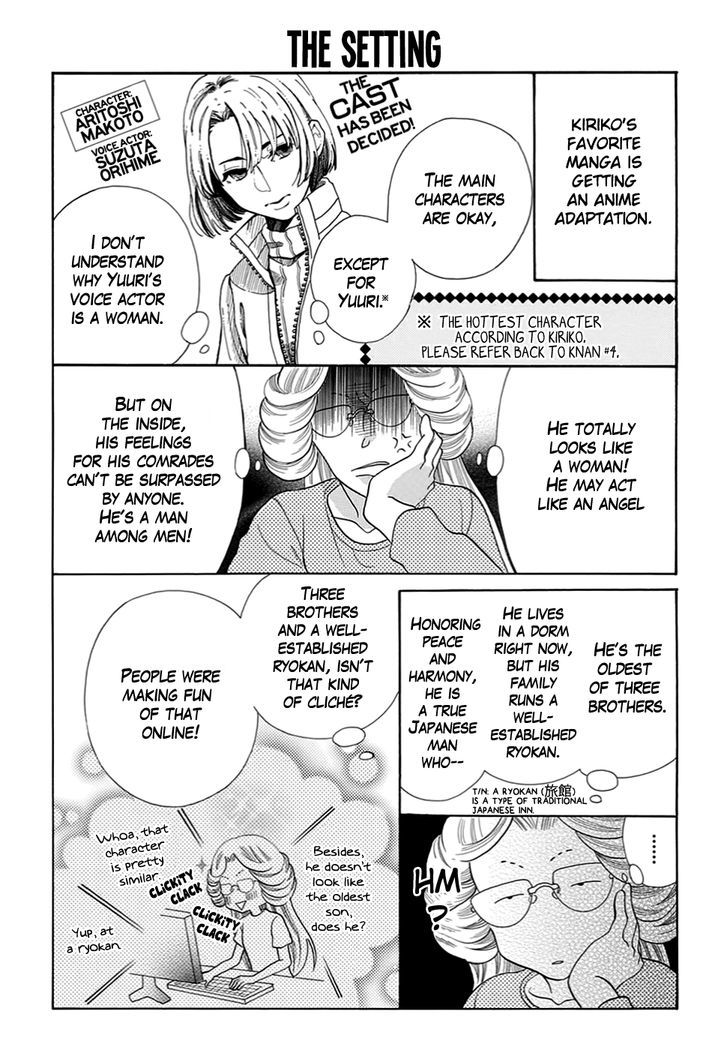 Koi no Hanashi ga Shitai Chapter 12 page 5 - Chapter 12 : Vol.  Read Online