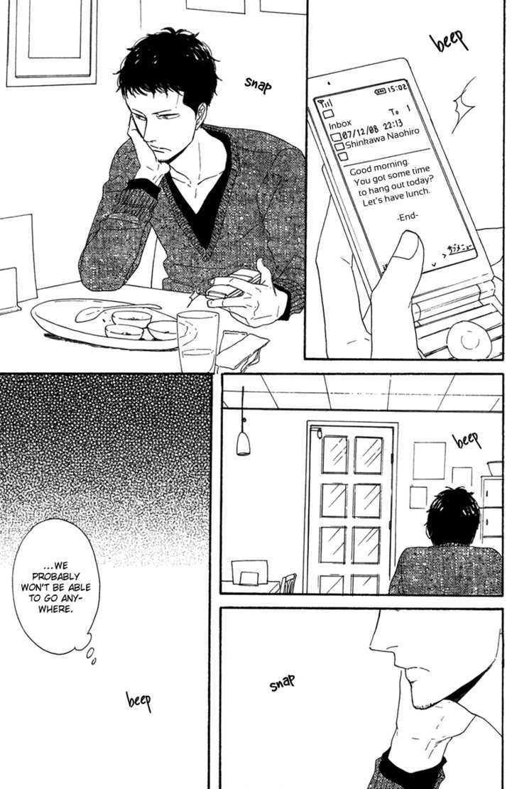 Koi no Hanashi ga Shitai Chapter 2 page 4 - Chapter 2 : dialogue: 2