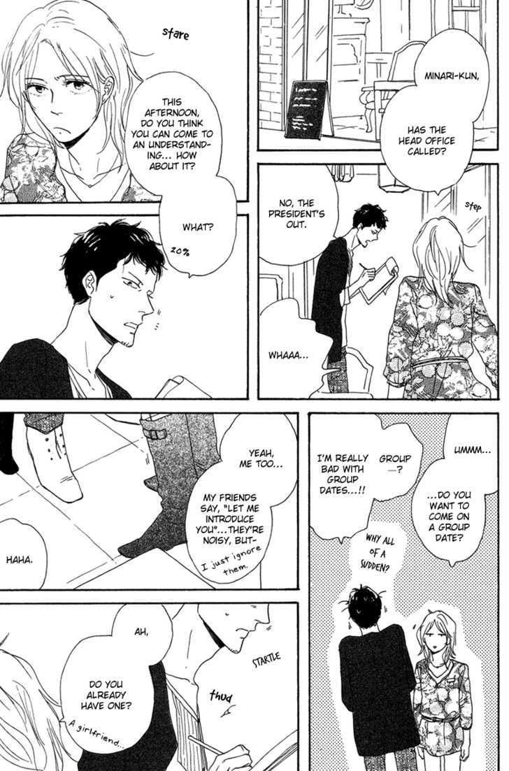 Koi no Hanashi ga Shitai Chapter 3 page 10 - Chapter 3 : dialogue: 3