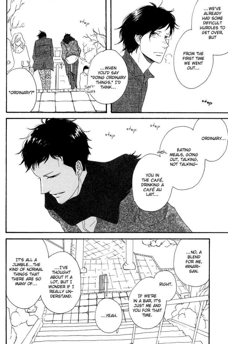 Koi no Hanashi ga Shitai Chapter 4 page 17 - Chapter 4 : dialogue: last