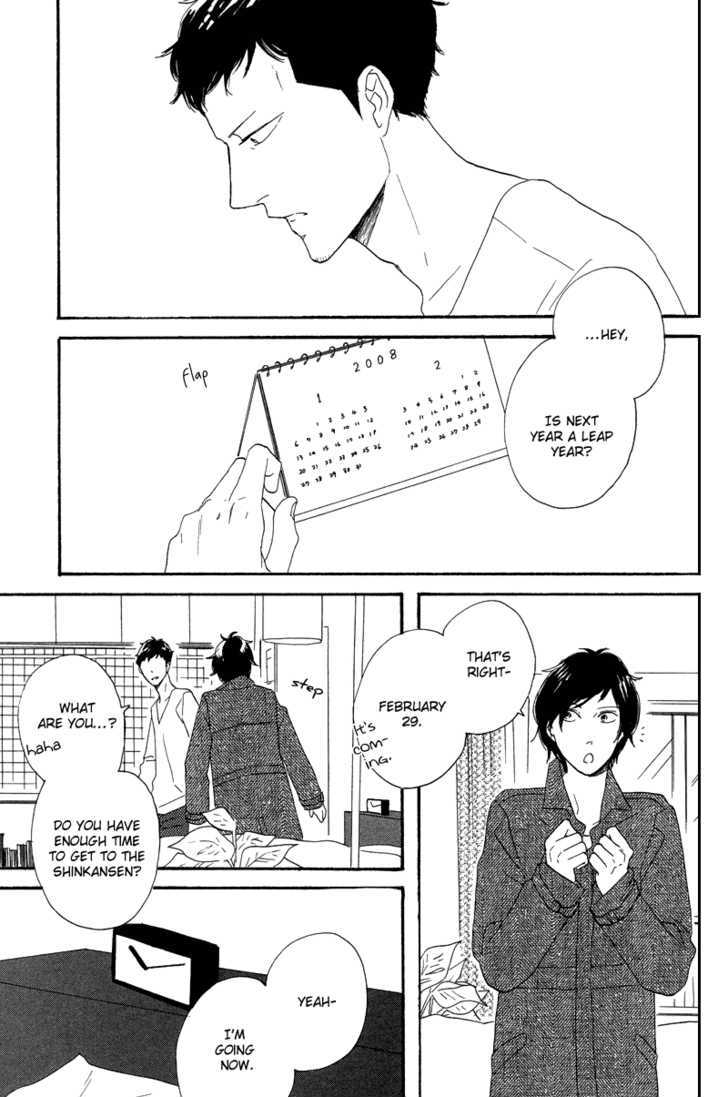 Koi no Hanashi ga Shitai Chapter 4 page 2 - Chapter 4 : dialogue: last