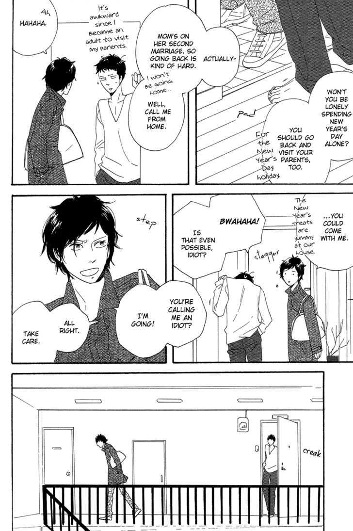 Koi no Hanashi ga Shitai Chapter 4 page 3 - Chapter 4 : dialogue: last