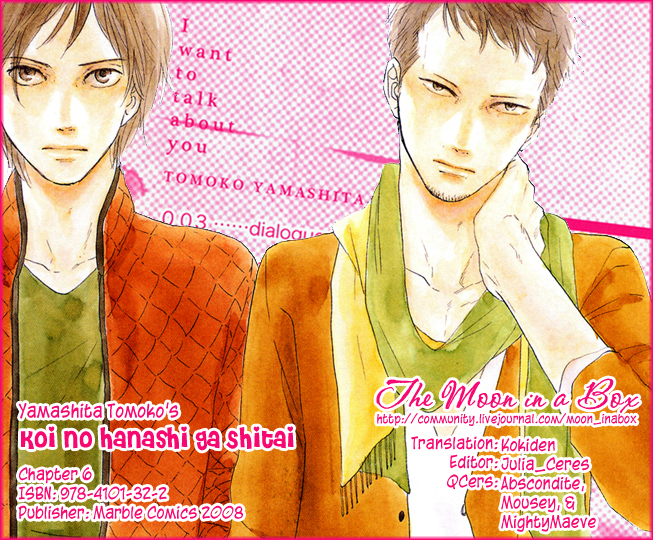 Koi no Hanashi ga Shitai Chapter 6.2 page 1 - Chapter 6 v2 : February Messenger