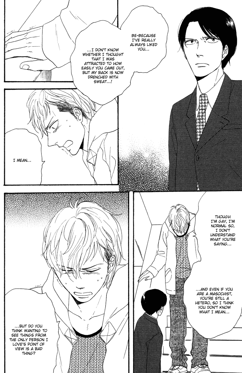 Koi no Hanashi ga Shitai Chapter 7.2 page 15 - Chapter 7 v2 : Spank Swank!
