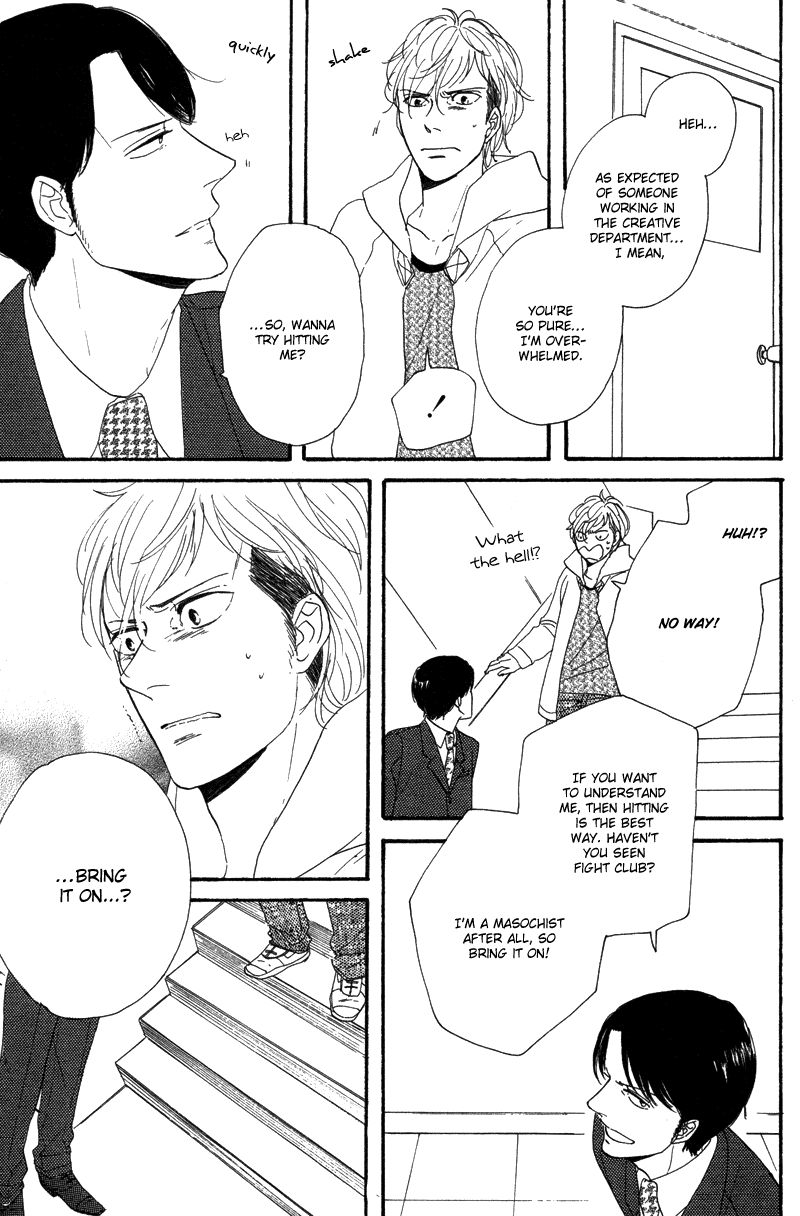 Koi no Hanashi ga Shitai Chapter 7.2 page 16 - Chapter 7 v2 : Spank Swank!