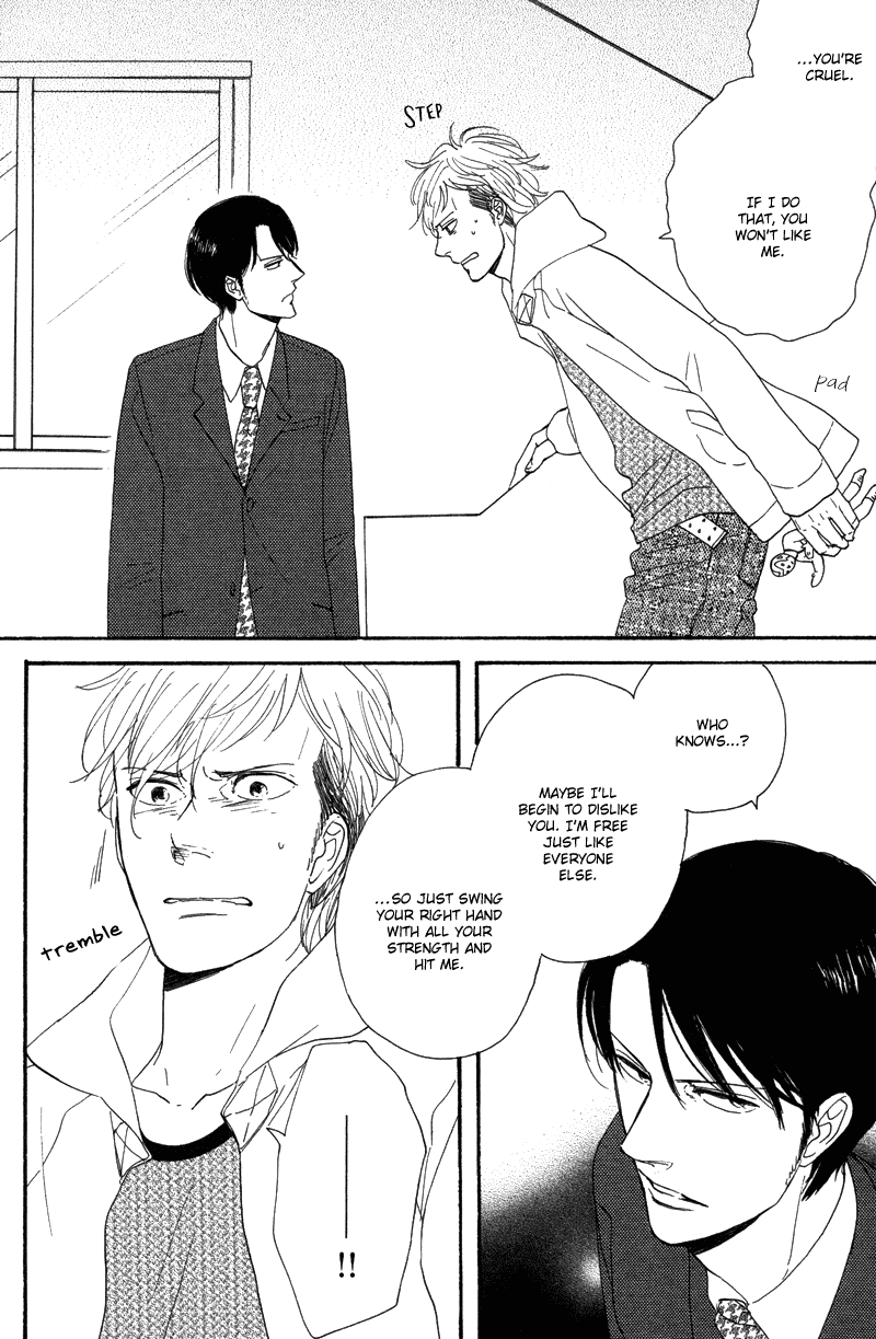 Koi no Hanashi ga Shitai Chapter 7.2 page 17 - Chapter 7 v2 : Spank Swank!