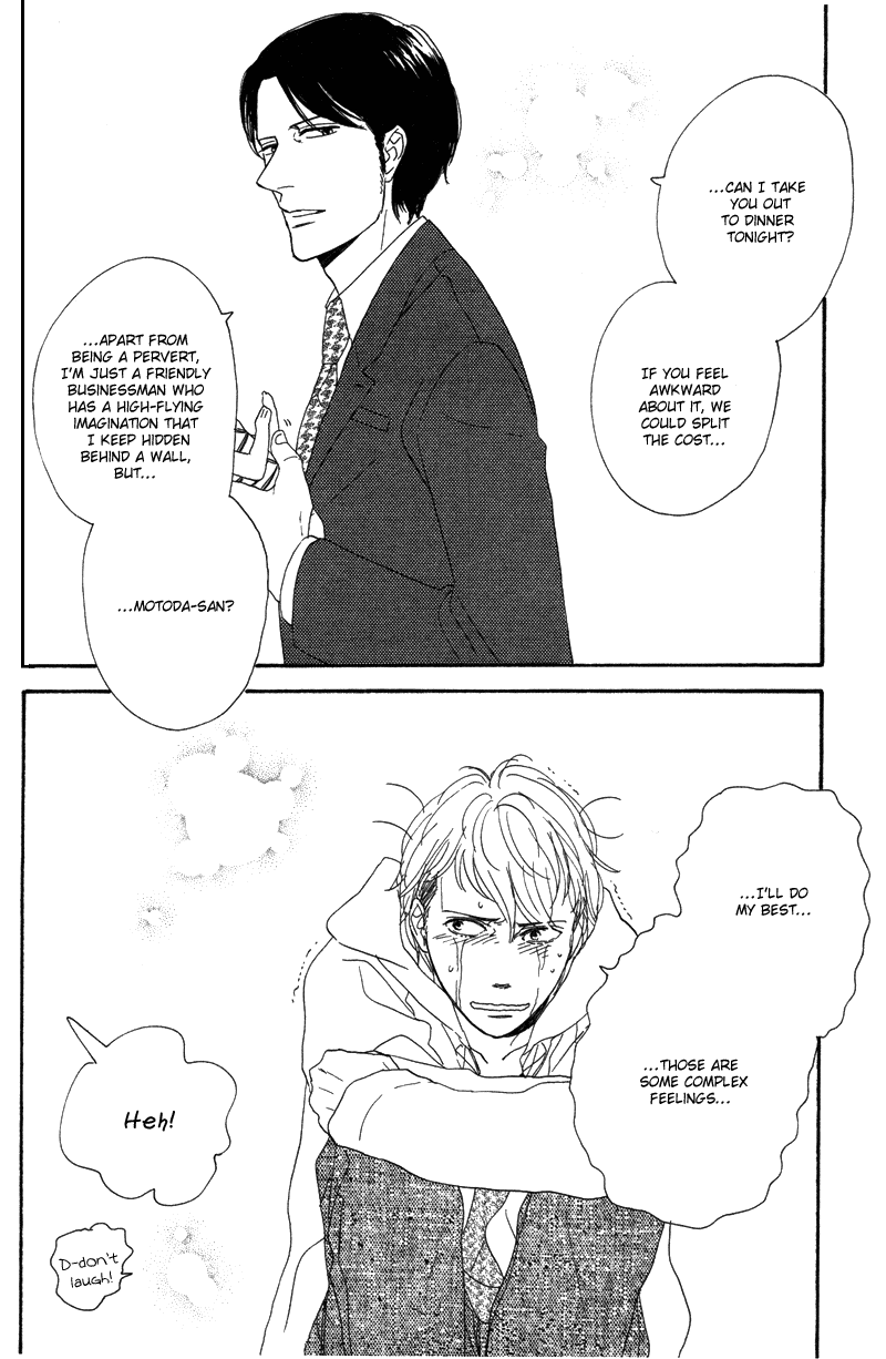 Koi no Hanashi ga Shitai Chapter 7.2 page 23 - Chapter 7 v2 : Spank Swank!