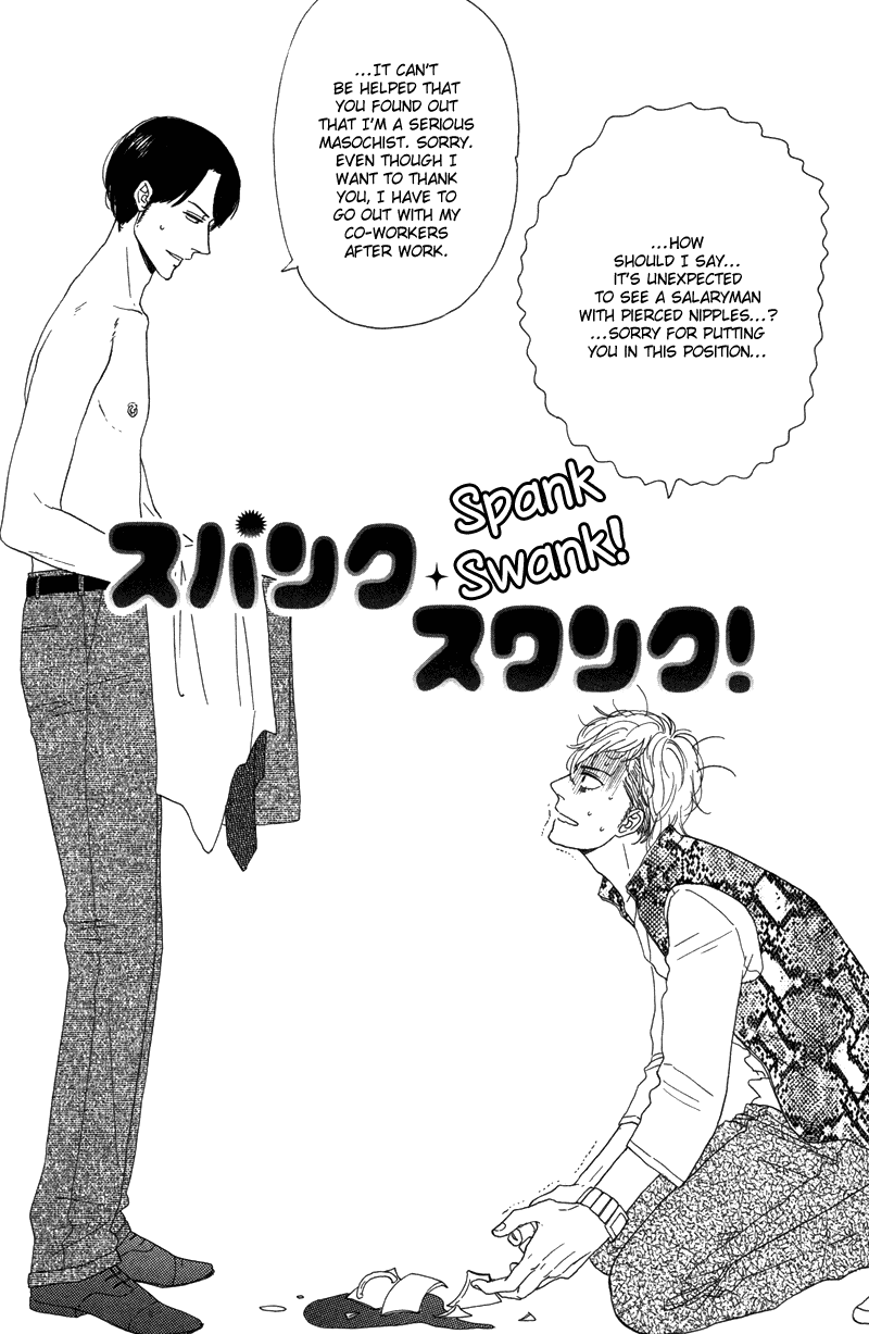Koi no Hanashi ga Shitai Chapter 7.2 page 3 - Chapter 7 v2 : Spank Swank!
