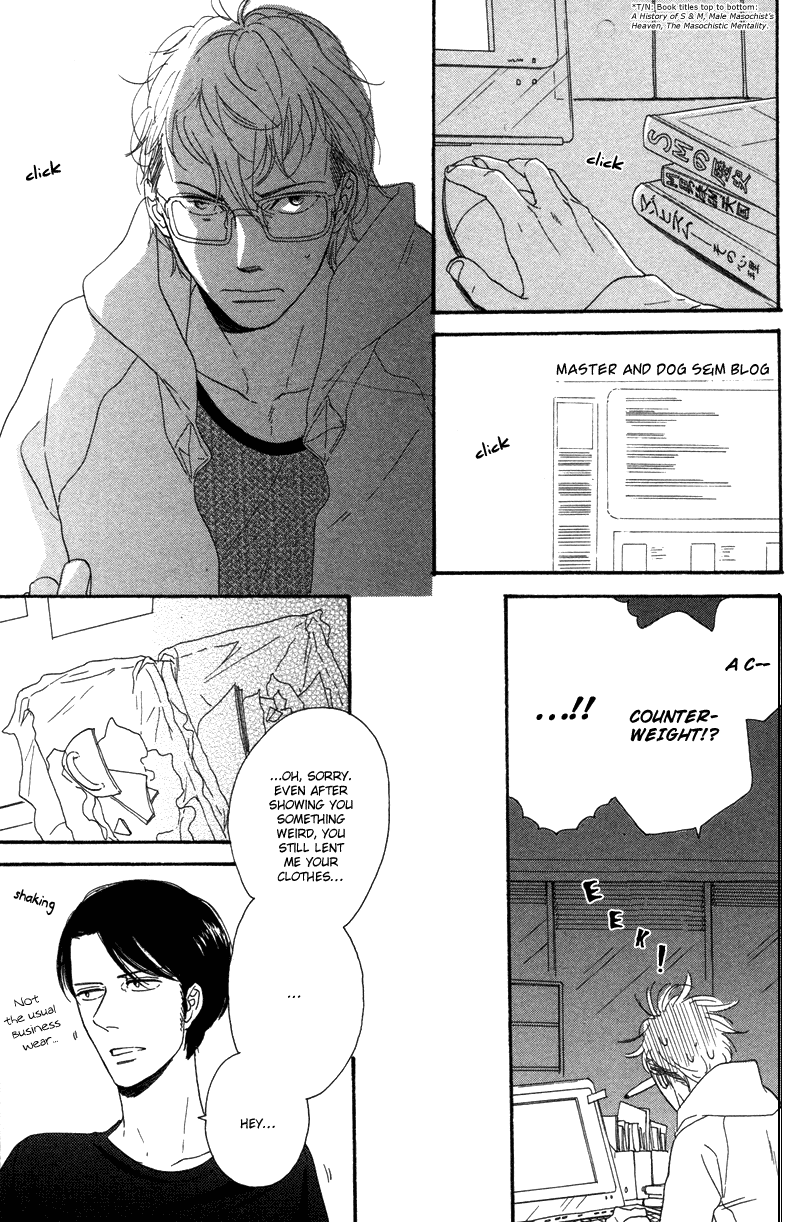 Koi no Hanashi ga Shitai Chapter 7.2 page 4 - Chapter 7 v2 : Spank Swank!