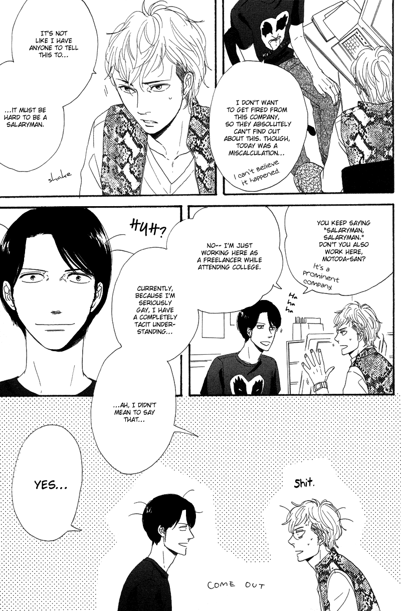 Koi no Hanashi ga Shitai Chapter 7.2 page 6 - Chapter 7 v2 : Spank Swank!