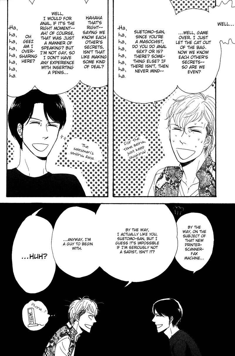 Koi no Hanashi ga Shitai Chapter 7.2 page 7 - Chapter 7 v2 : Spank Swank!