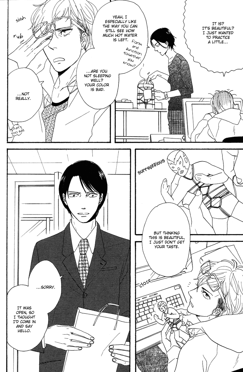 Koi no Hanashi ga Shitai Chapter 7.2 page 9 - Chapter 7 v2 : Spank Swank!