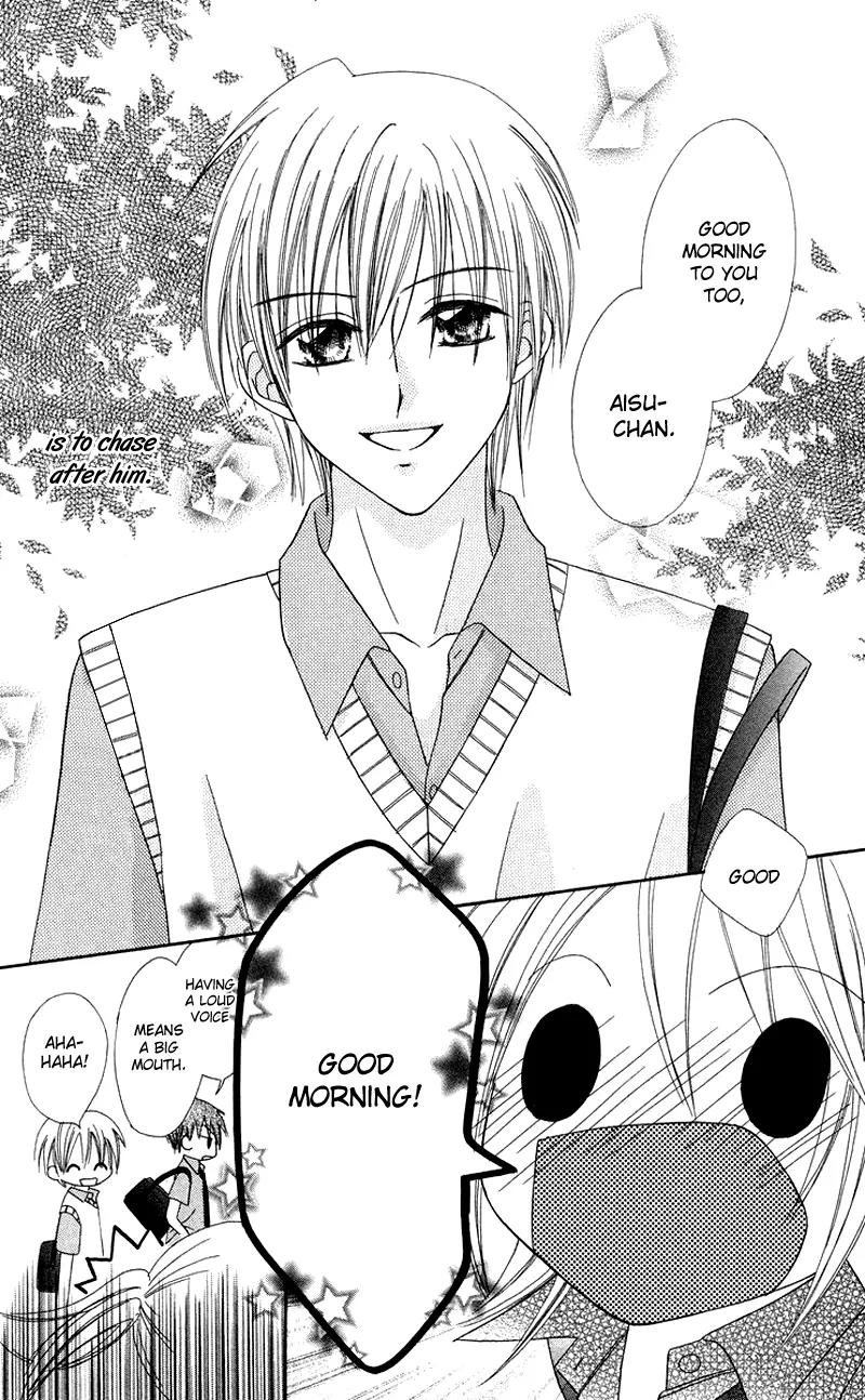 Koi no Himitsu Kichi Chapter 1 page 13 - Chapter 1