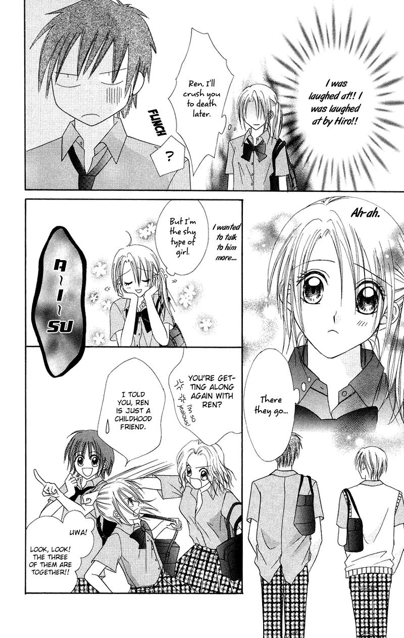 Koi no Himitsu Kichi Chapter 1 page 14 - Chapter 1