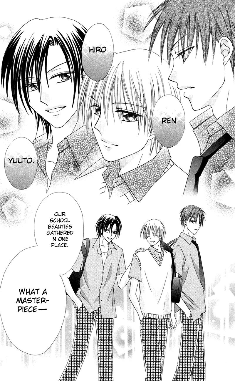 Koi no Himitsu Kichi Chapter 1 page 15 - Chapter 1
