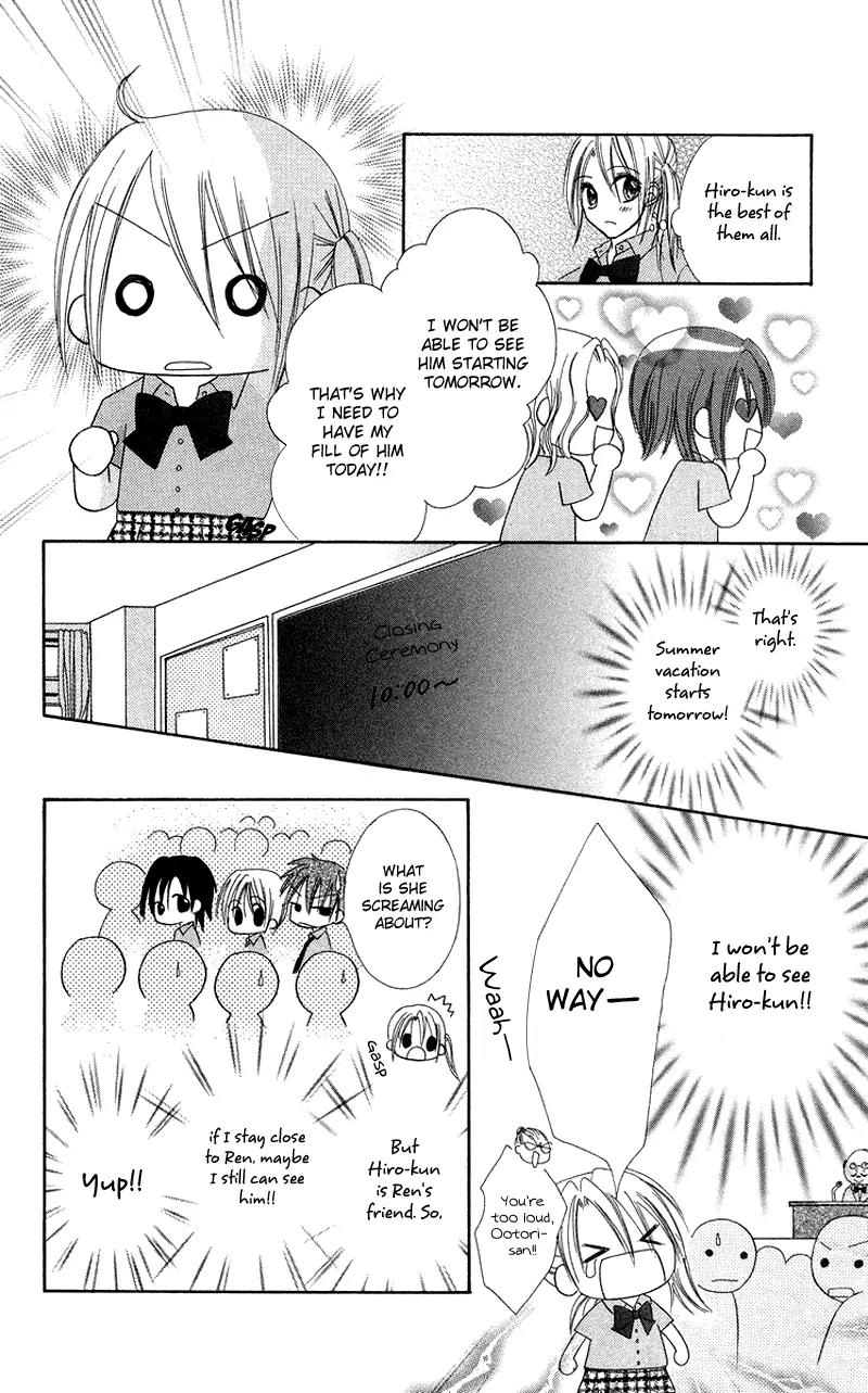 Koi no Himitsu Kichi Chapter 1 page 16 - Chapter 1