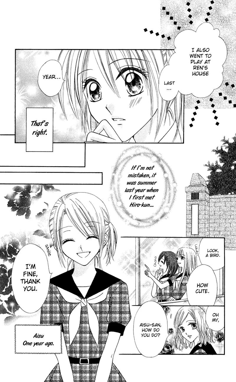 Koi no Himitsu Kichi Chapter 1 page 17 - Chapter 1