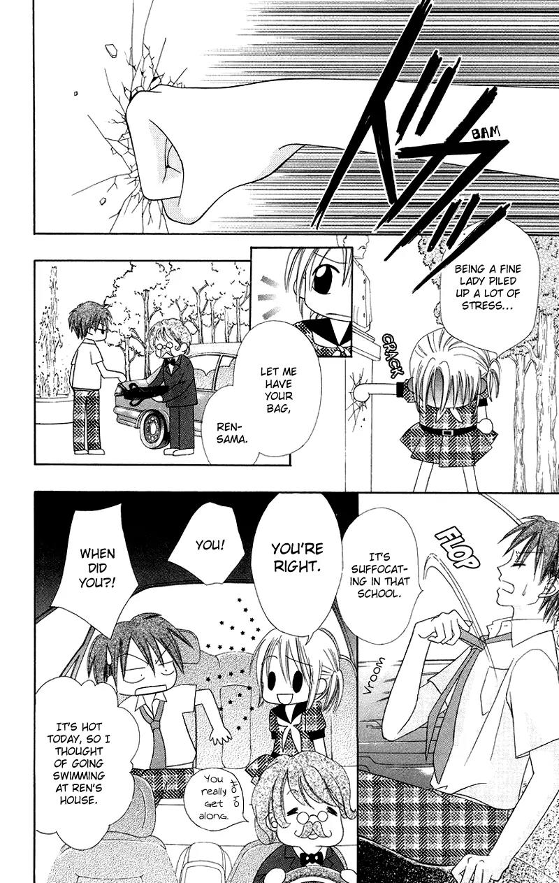 Koi no Himitsu Kichi Chapter 1 page 18 - Chapter 1