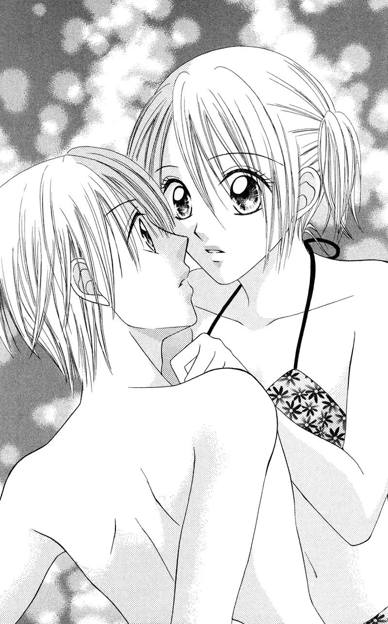 Koi no Himitsu Kichi Chapter 1 page 20 - Chapter 1
