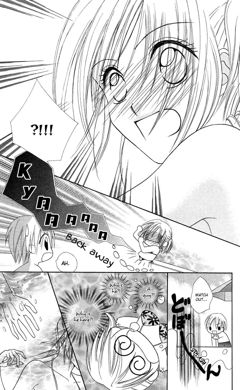 Koi no Himitsu Kichi Chapter 1 page 21 - Chapter 1