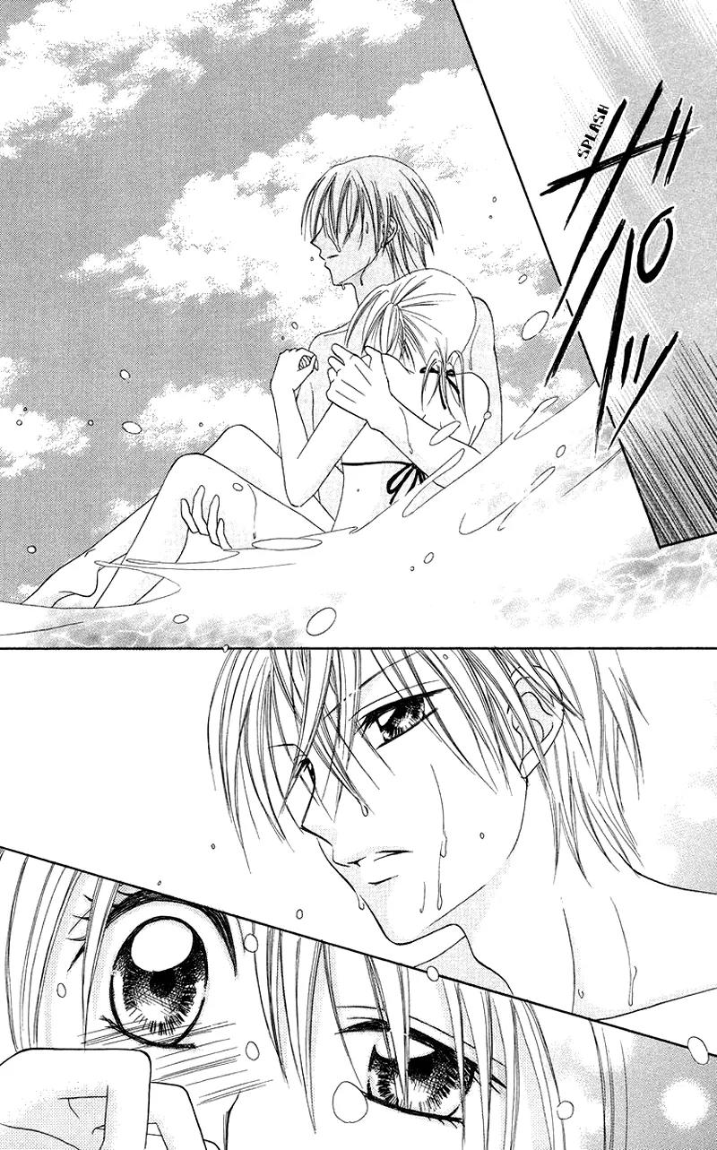 Koi no Himitsu Kichi Chapter 1 page 22 - Chapter 1