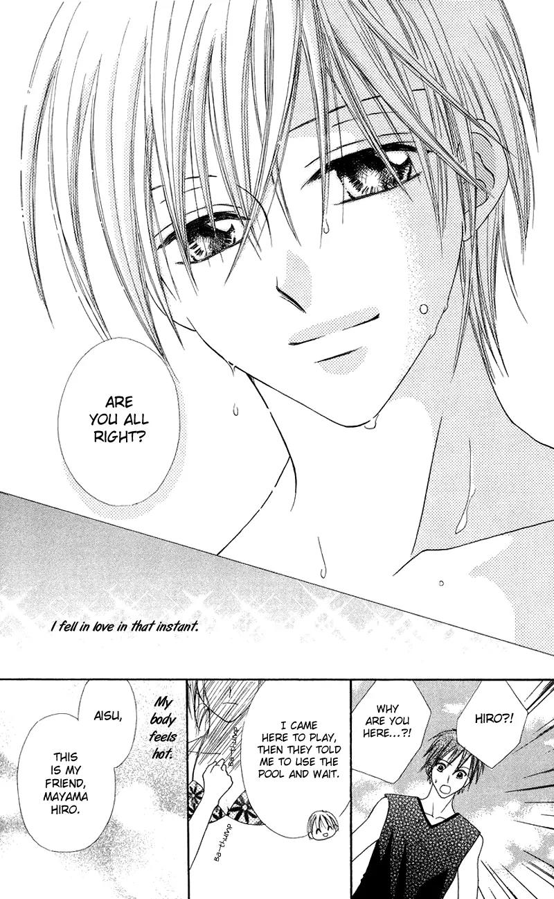 Koi no Himitsu Kichi Chapter 1 page 23 - Chapter 1