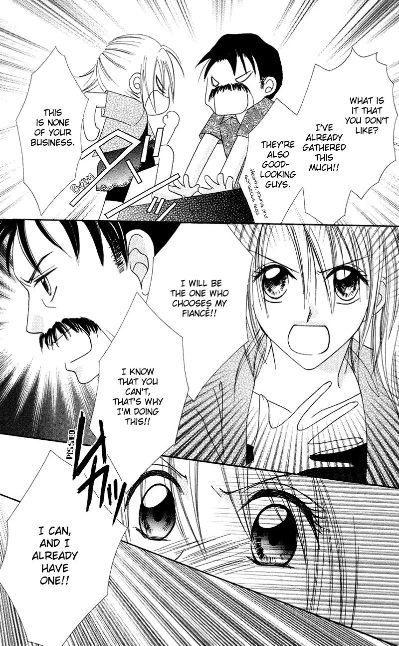 Koi no Himitsu Kichi Chapter 1 page 27 - Chapter 1