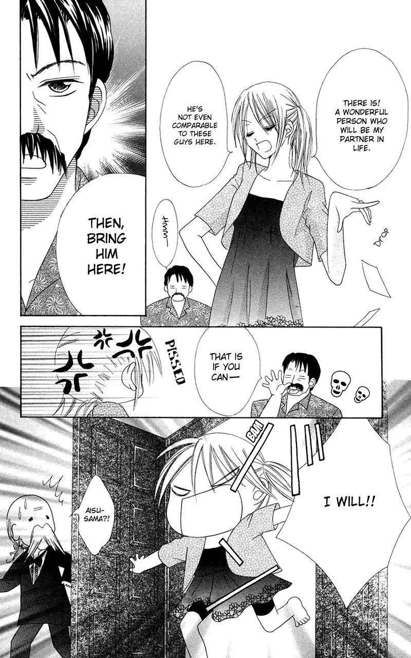 Koi no Himitsu Kichi Chapter 1 page 28 - Chapter 1