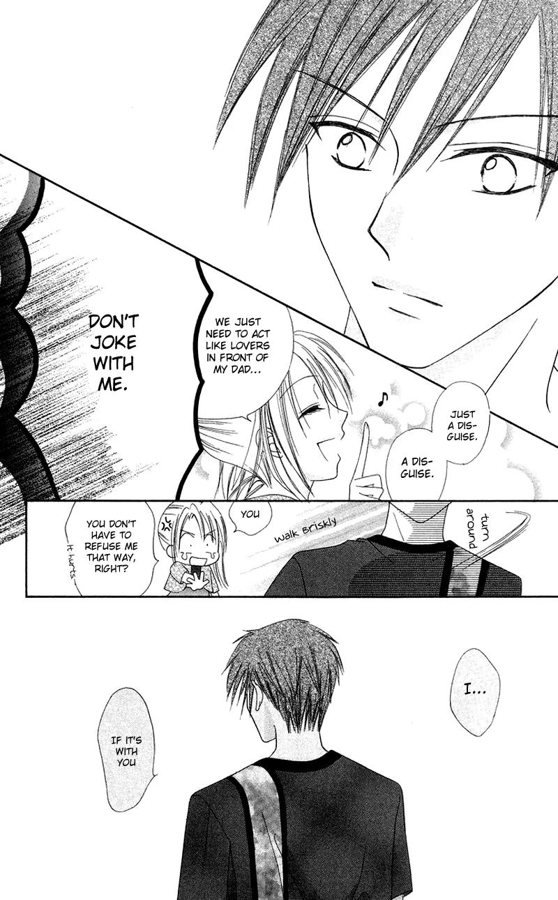 Koi no Himitsu Kichi Chapter 1 page 32 - Chapter 1