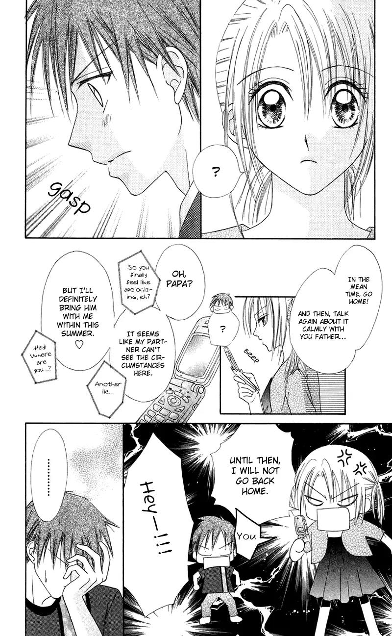 Koi no Himitsu Kichi Chapter 1 page 33 - Chapter 1