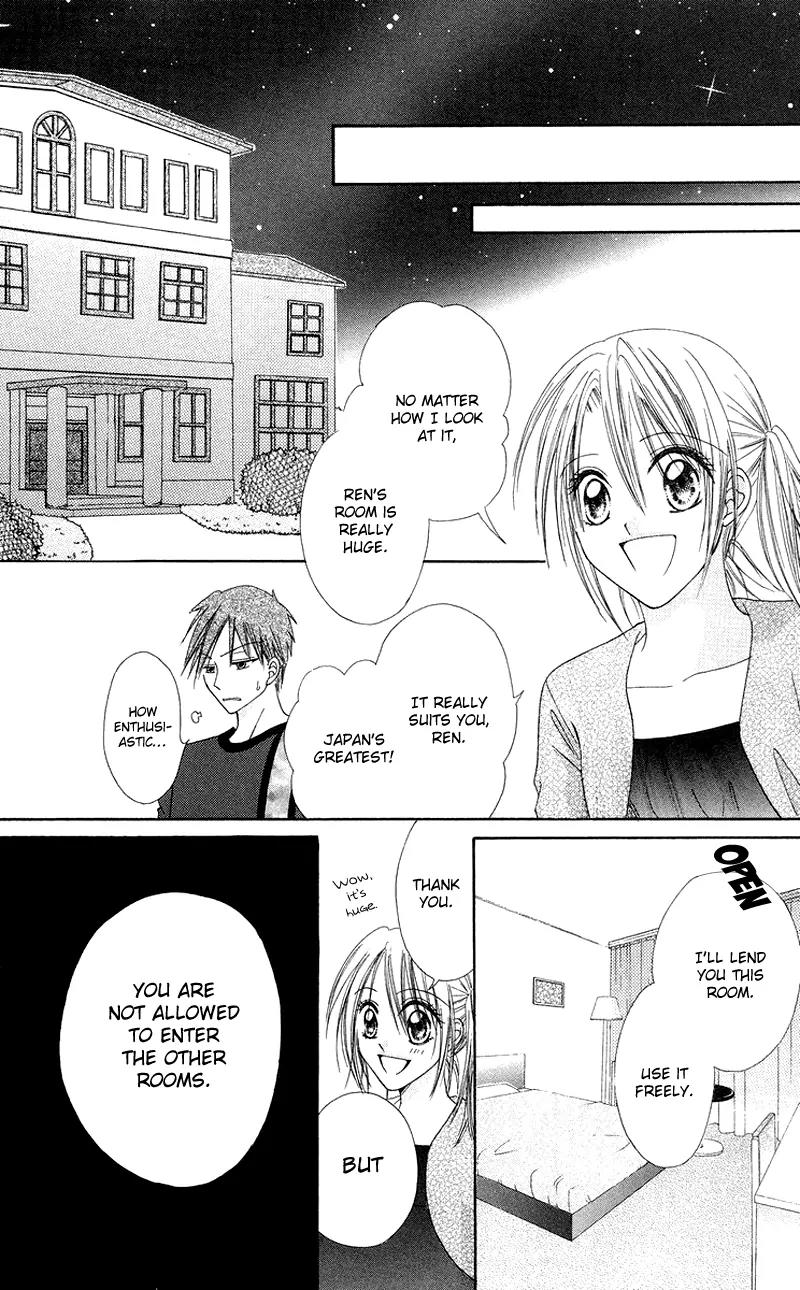 Koi no Himitsu Kichi Chapter 1 page 34 - Chapter 1