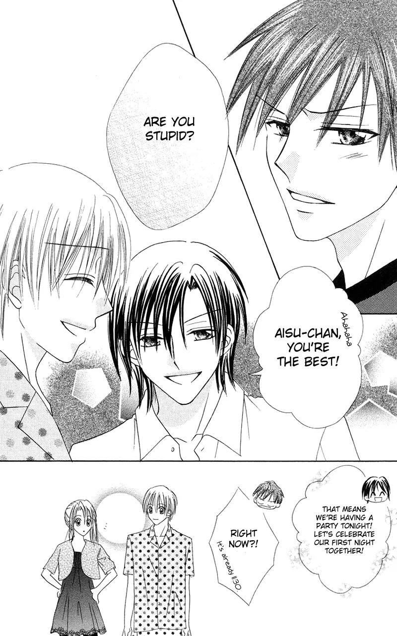 Koi no Himitsu Kichi Chapter 1 page 42 - Chapter 1