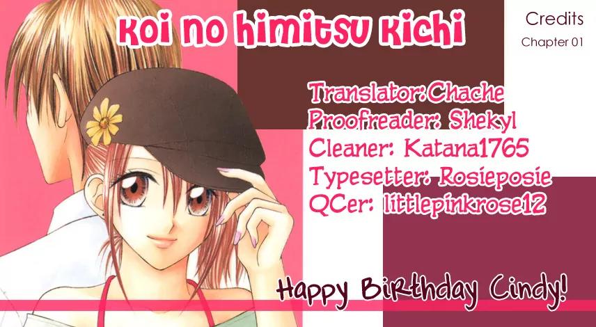 Koi no Himitsu Kichi Chapter 1 page 5 - Chapter 1