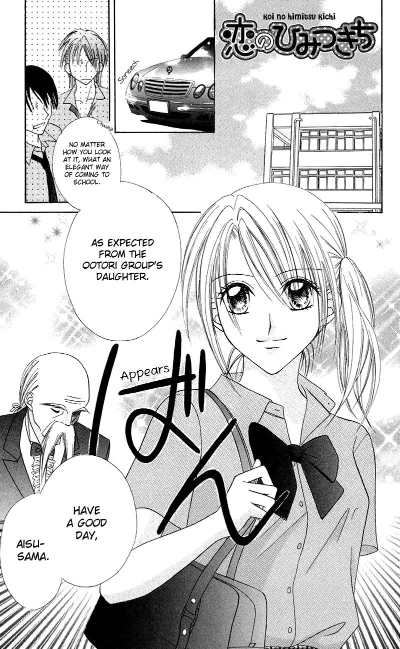 Koi no Himitsu Kichi Chapter 1 page 9 - Chapter 1