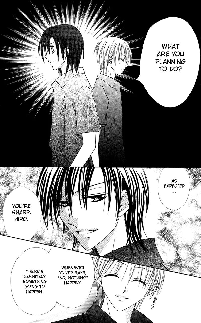 Koi no Himitsu Kichi Chapter 2 page 14 - Chapter 2