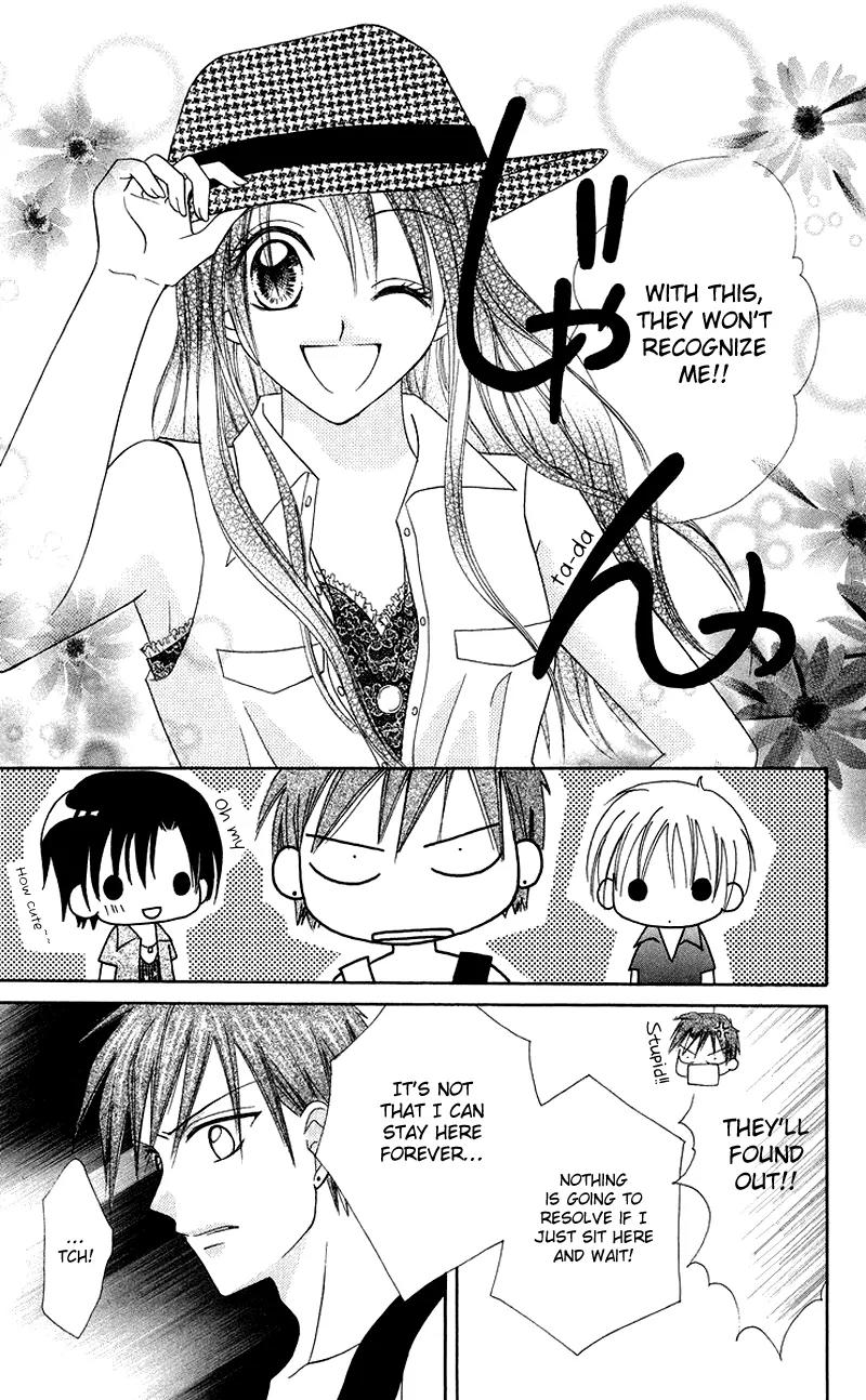 Koi no Himitsu Kichi Chapter 2 page 17 - Chapter 2