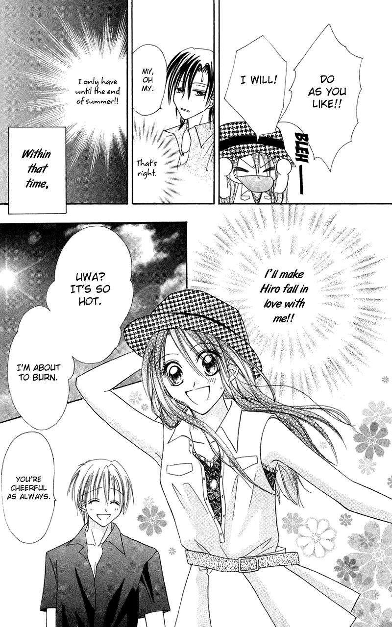 Koi no Himitsu Kichi Chapter 2 page 18 - Chapter 2