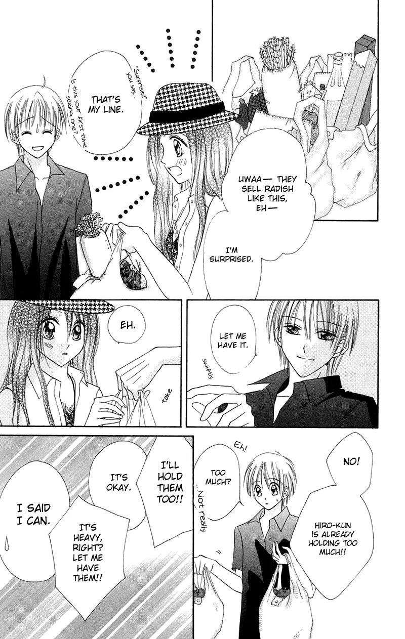 Koi no Himitsu Kichi Chapter 2 page 23 - Chapter 2