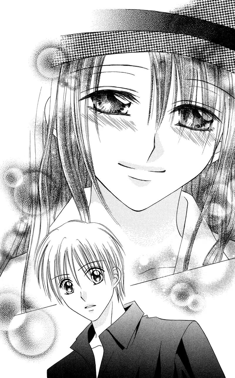 Koi no Himitsu Kichi Chapter 2 page 26 - Chapter 2