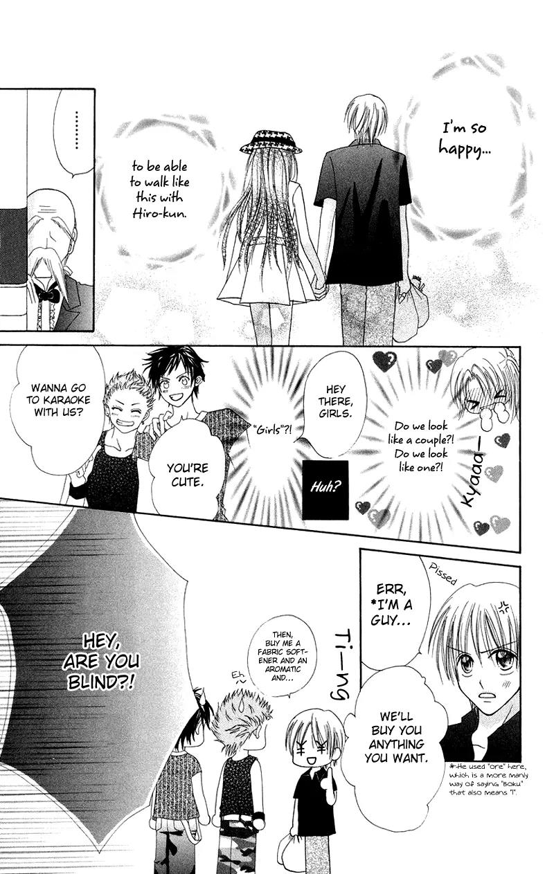 Koi no Himitsu Kichi Chapter 2 page 27 - Chapter 2