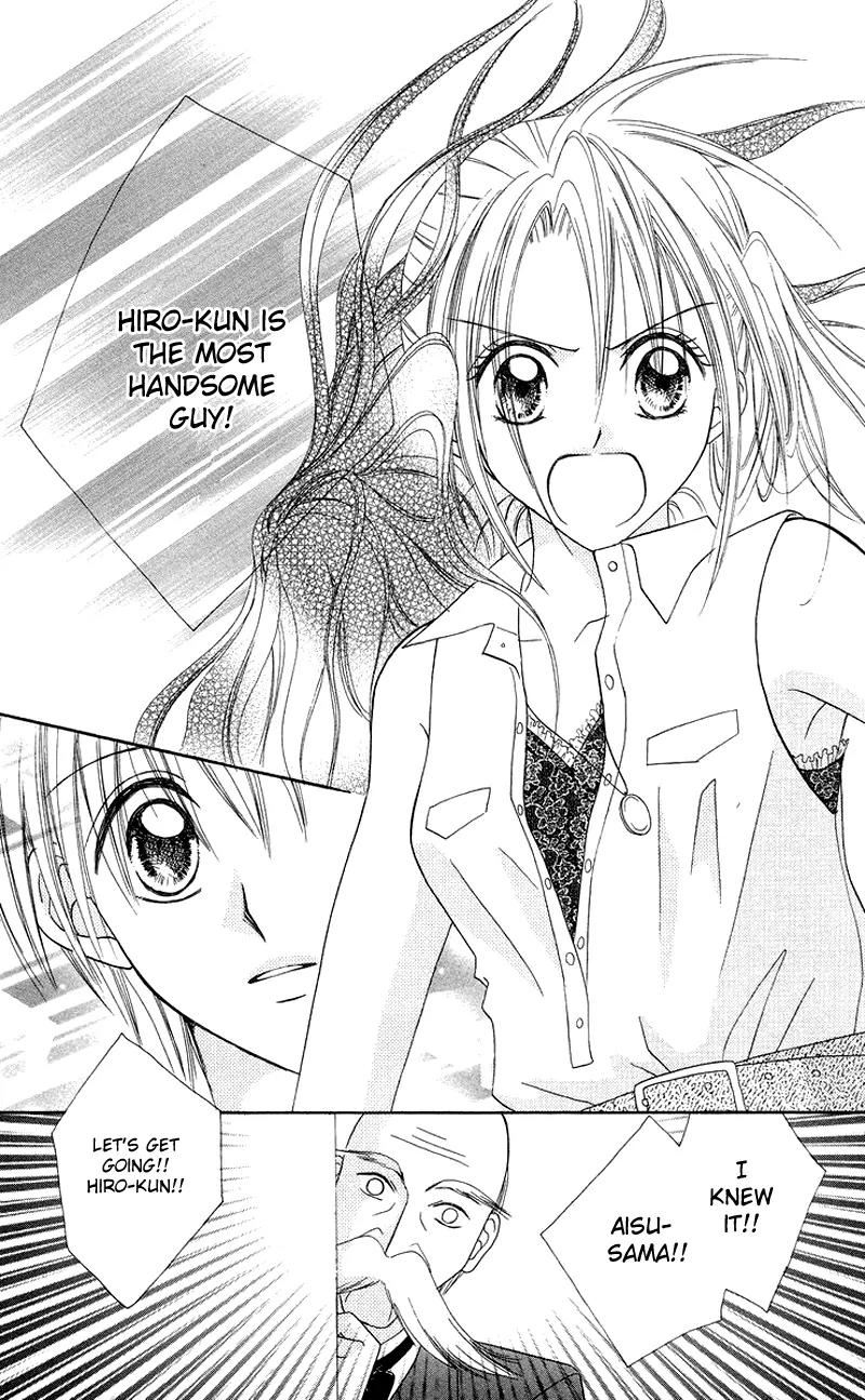 Koi no Himitsu Kichi Chapter 2 page 28 - Chapter 2