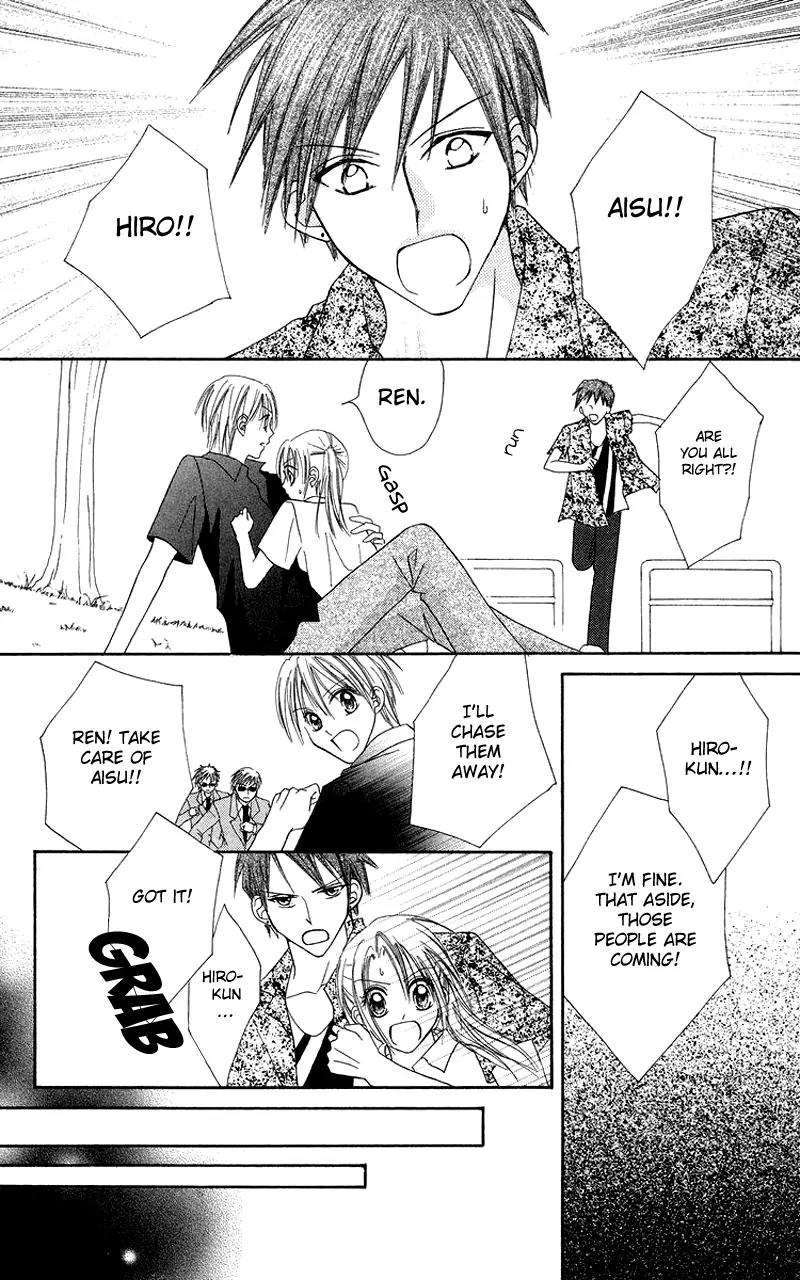 Koi no Himitsu Kichi Chapter 2 page 33 - Chapter 2